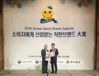 한솥도시락, 2019 소비자에게 신뢰받는 착한 브랜드 대상