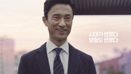 [Insight] 세상을 바꾼 소비자의 변심…그리고 광고의 변신