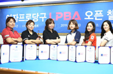 최혜미 등 女3쿠션 동호인 6명 LPBA女프로당구 티켓