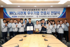 이벤트보다 노동자를 대우하는 게 노사관계에 더 중요해