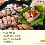 [카드뉴스] 서울 냉면값 ‘떡상’…한 그릇 평균 얼마?