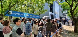 `수성 범어 W` 모델하우스 개관 첫 날 내방객 북적