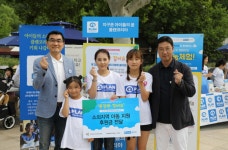 플랜코리아, 소외지역 아동돕기 ‘꽃길만 걸어요’ 행사 진행