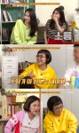 `옥탑방의 문제아들` 송은이X김숙, `주사` 에피소드 공개 