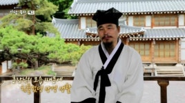 `사람이 좋다` 청학동 훈장님 김봉곤, 굴곡 많았던 인생사