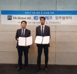 화신테크, 스위스 FA 글로벌 AG와 MOU…핀테크 사업 진출