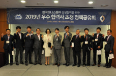 심관섭 미니스톱 대표 충실함과 차별화로 지속성장 모색