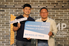 디캠프, 5월 디데이에 엠에이치기술개발과 메디프레소 공동우승