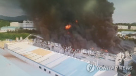 안성 동성화인텍 3공장 화재, 12시간 만에 진화