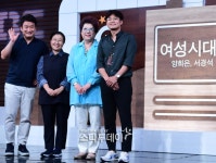 [포토] `여성시대`를 위해여!