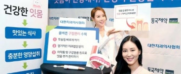 [100세 시대 구강건강] 잇몸이 건강해져야 우리인생도 건강해지죠