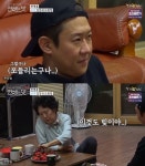 천명훈 재정상황 어머니에 얹혀 살아, 차·펜션 모두 母 명의(`연애의 맛2`) 