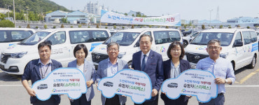 MG새마을금고재단, 노인복지시설에 차량 지원