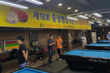 법무부 국토부 경찰청 등 공무원들의 당구실력은?
