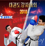 북한에서 인기 끄는 스마트폰 게임들