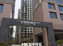 [입주타임] 삼송역 매머드급 대단지오피스텔 ‘이편한세상시티삼송3차’ ②단지편