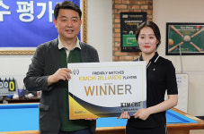 고상운 ‘김치빌리아드 3쿠션 평가전’ 우승