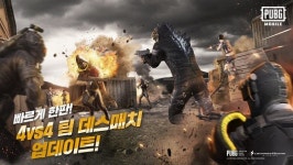배틀그라운드 모바일, 신규 모드 ‘팀 데스 매치 – 밀타 파워’ 추가