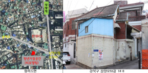 서울시 "강북구 삼양동 빈집 청년주택으로…3채 첫 삽"