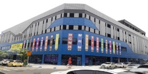 [MK 부동산 단신] 수원 호매실지구 年 11%대 高수익 상가