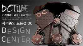 자격증의모든것DC, 자격증·취준생 NCS기반 온라인 강의