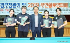 매탄고 고준상, 전국당구선수권 3쿠션 고등부 우승