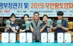 매탄고 고준상, 전국당구선수권 3쿠션 고등부 우승