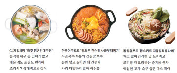 [떴다! 기자평가단] 캠핑 가서 뭐 먹지?…밀키트 하나면 걱정 끝