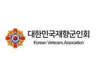 재향군인회, 체육진흥투표권 가맹점주 등 대상 장학사업 나서