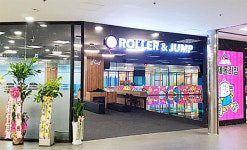 롤러장·e스포츠 경기장…재미있는 마트 늘어난다