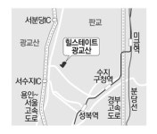 [분양현장 NOW] 힐스테이트 광교산
