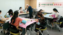 [동남권 자치구] 서초구, 건강·생활안전·여가 등 1인가구 중점 지원