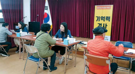 [서북권 자치구] 마포구, `치매안심` 마포…조기검진 무료 제공