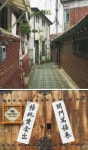 안국동 安國洞-격을 갖춘 점잖은 동네