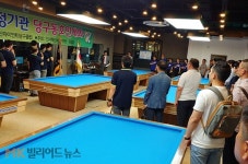 정부부처 공무원들의 당구 실력은?
