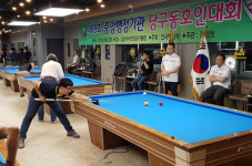 [포토] 중앙행정기관 당구동호인대회②