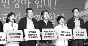 김기문 회장 中企가 내수 살리기 앞장