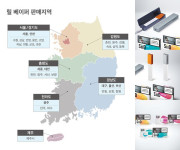 KT&G 액상형 전자담배 `릴 베이퍼`, 전국 대도시 판매 돌입