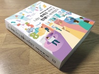 내가 가장 좋아하는 숫자, 과연 나에게 행운의 숫자일까?