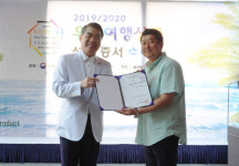 노랑풍선, 여행업협회 주관 `우수여행상품` 6년 연속 선정
