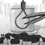 [이슈토론] 사형제 폐지