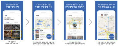 우리동네 철물점 `건빵`에 다 있어요