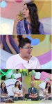 `안녕하세요` 이영자, 김소이 사촌동생 폴킴 향한 팬심 공개