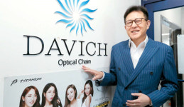 [CEO] 폐점률 제로 신화 이어가는 다비치안경