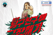 전국 당구장 ‘3쿠션 고수’ 구장 이름 걸고 큐 대결
