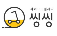 운행대수 3000대로 늘리는 전동킥보드 `씽씽`