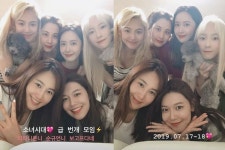 소녀시대, 미녀들의 `급번개` 모임...티파니·써니 보고프다네 