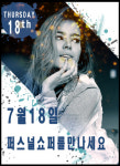 퍼스널쇼퍼 통해 스타일링 고민 해결, 퍼스널컬러 진단까지