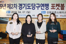 올해 세 번째 경기도 포켓볼 챔피언은