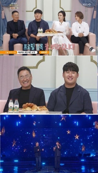‘불후의명곡’ 임재현 “섭외 소식 손 떨릴 정도로 행복, 포털에 프로필 등록됐으면”